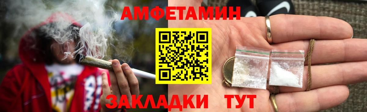 АМФ VHQ Клин