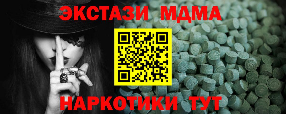 Ecstasy  ЭКСТАЗИ Дубай  Вход с VPN  Клин  Экстази ешки 