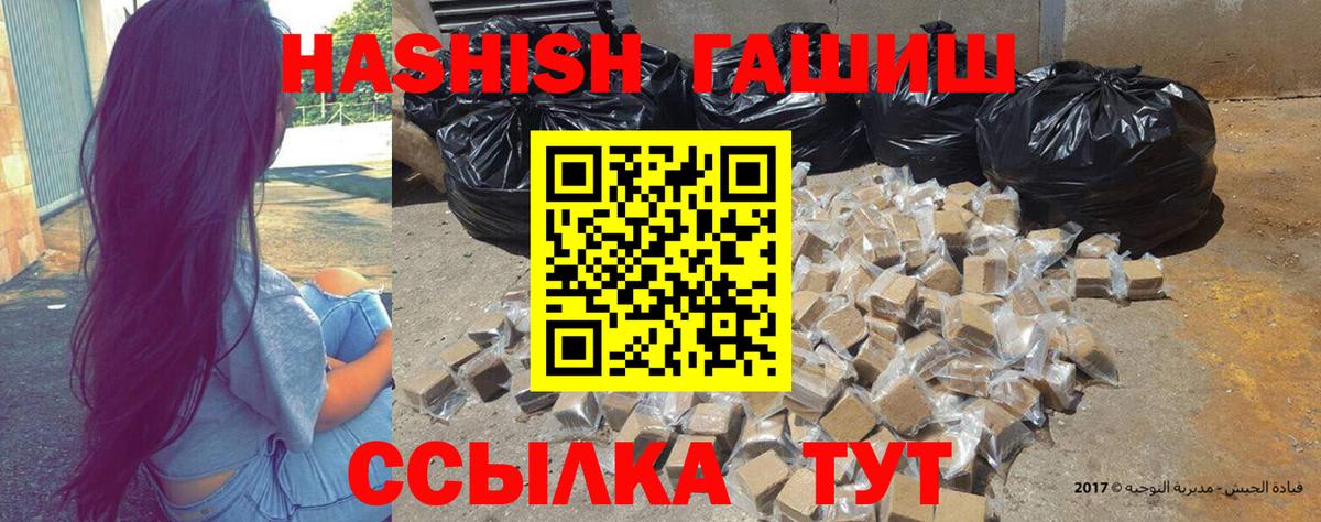 ГАШ 40% ТГК Клин