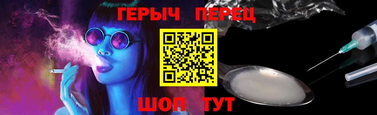 Героин VHQ Клин