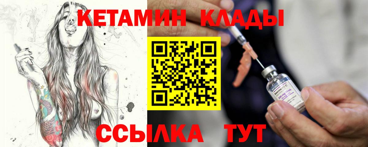 kraken рабочий сайт  Кетамин VHQ  Вход с VPN  Клин 