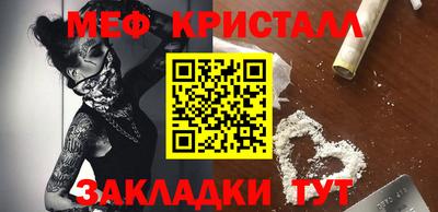 тгк Лесосибирск