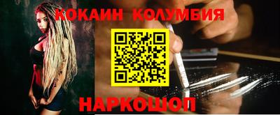 кокаин премиум Ликино-Дулёво