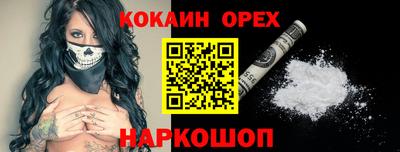 тгк Лесосибирск