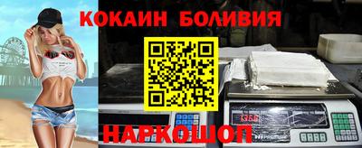 кокаин премиум Ликино-Дулёво