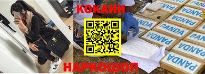 тгк Лесосибирск
