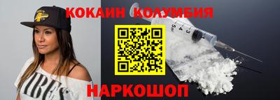 тгк Лесосибирск
