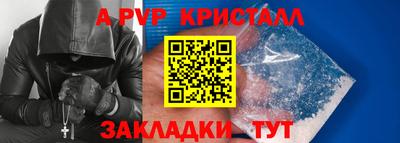 тгк Лесосибирск