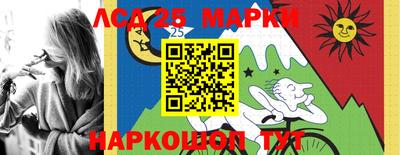 трава Ливны