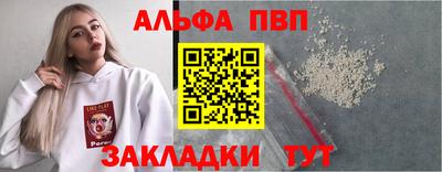 тгк Лесосибирск