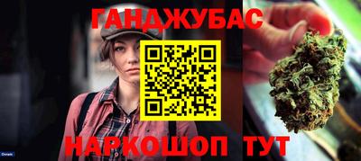 трава Ливны