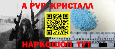 трава Ливны