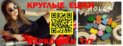 трава Ливны