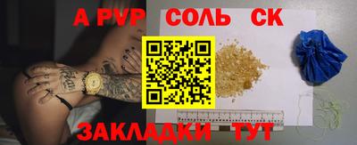 тгк Лесосибирск