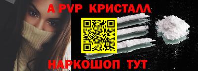 тгк Лесосибирск