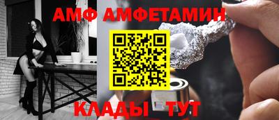 трава Ливны
