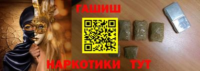 трава Ливны