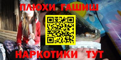 тгк Лесосибирск