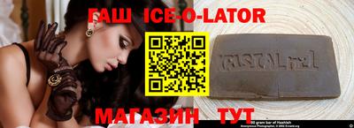 трава Ливны