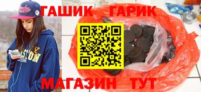 трава Ливны