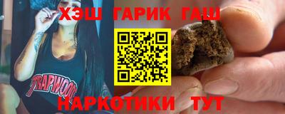 тгк Лесосибирск