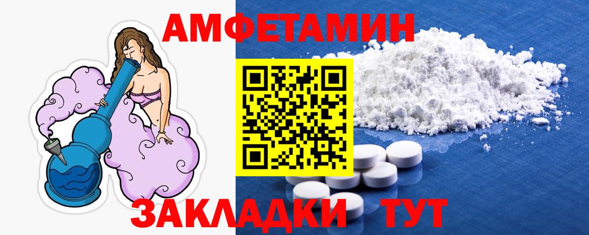 Клин  МЕТАМФЕТАМИН  Вход с VPN  МЕТАМФЕТАМИН винт 