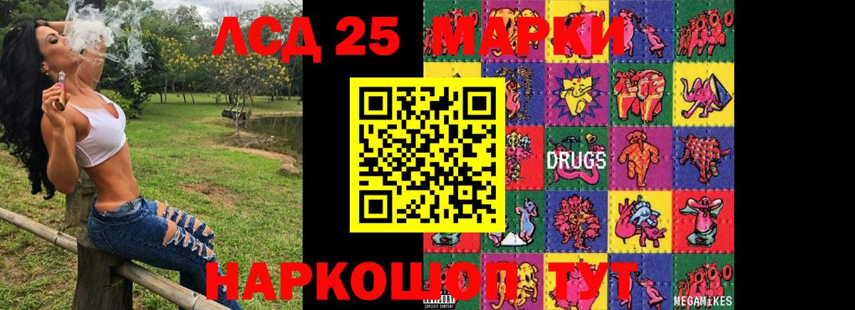 Клин  Наркотические марки 1,8мг  Вход с VPN  закладка  Наркотические марки 1,8мг 