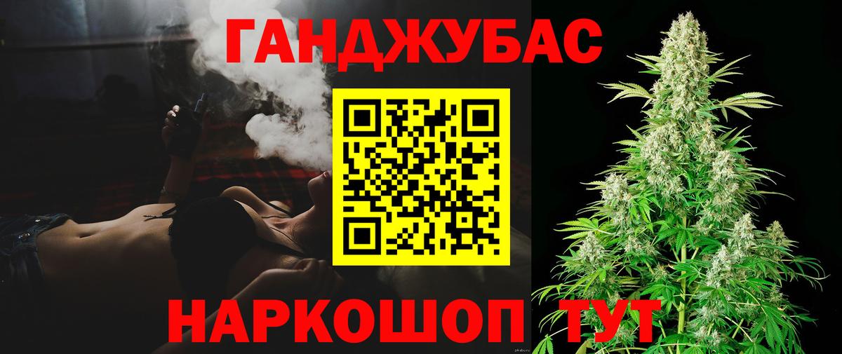 Конопля LSD WEED  Вход с VPN  Конопля ГИДРОПОН  Клин  МАРИХУАНА марихуана 